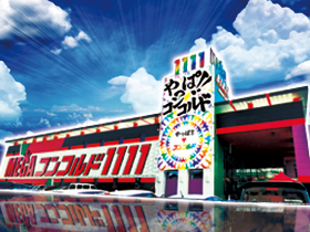 メガコンコルド1111 BLAZE店