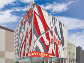 キング観光 サウザンド今池1号店